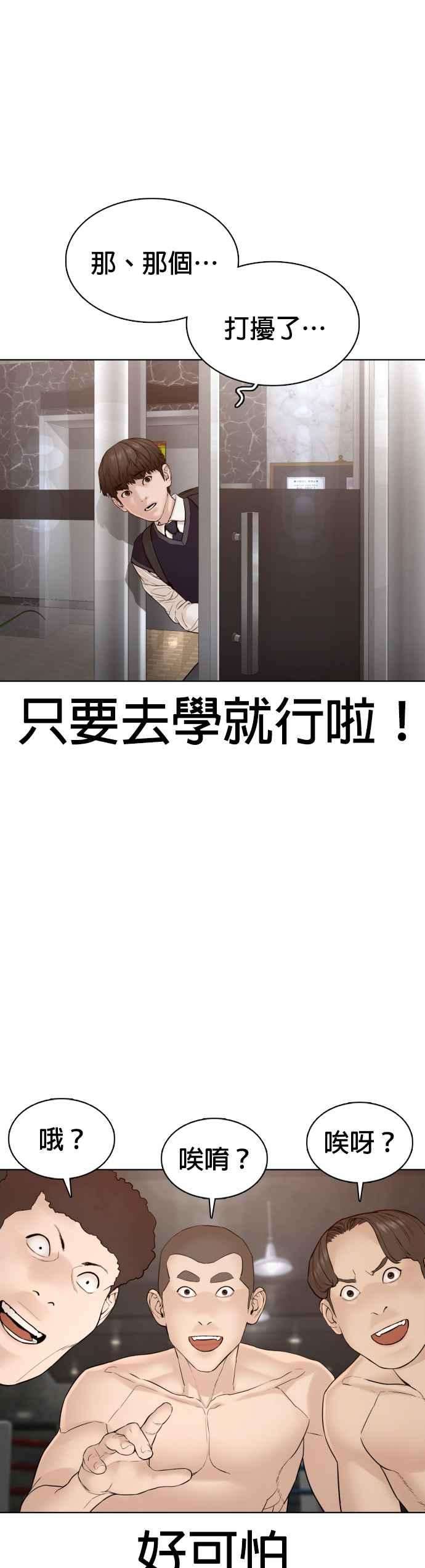 格斗实况103话 那样是犯规呀
