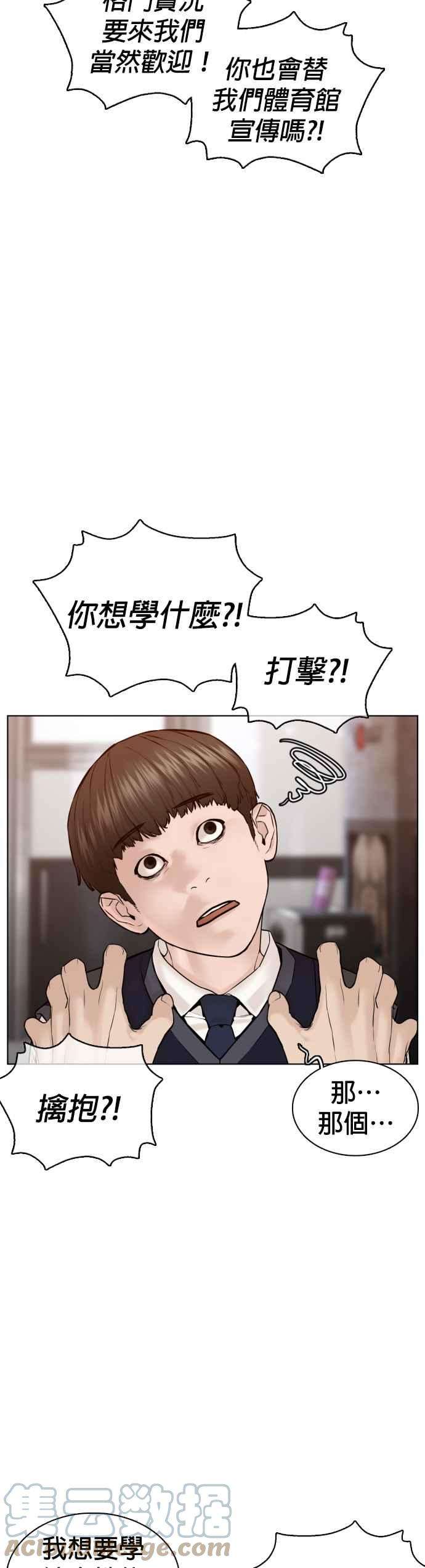 格斗实况103话 那样是犯规呀