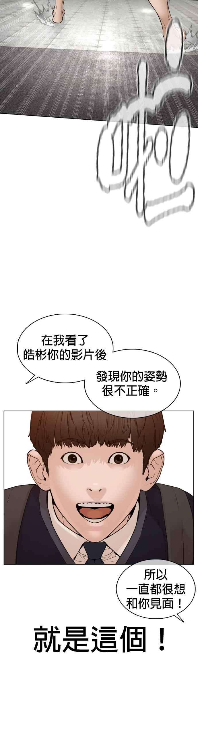 格斗实况103话 那样是犯规呀