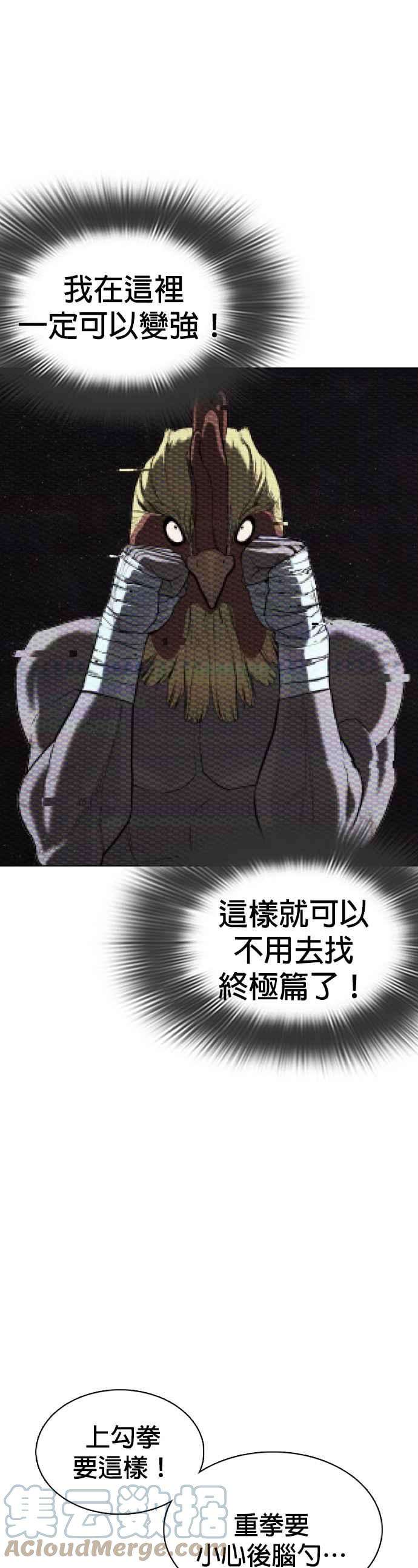 格斗实况103话 那样是犯规呀