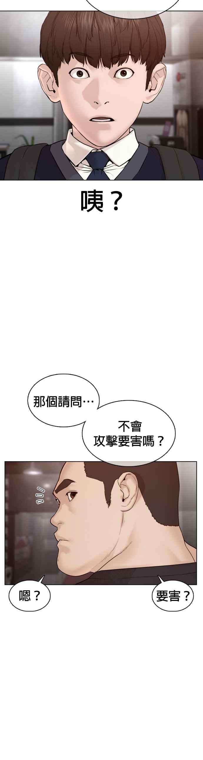 格斗实况103话 那样是犯规呀