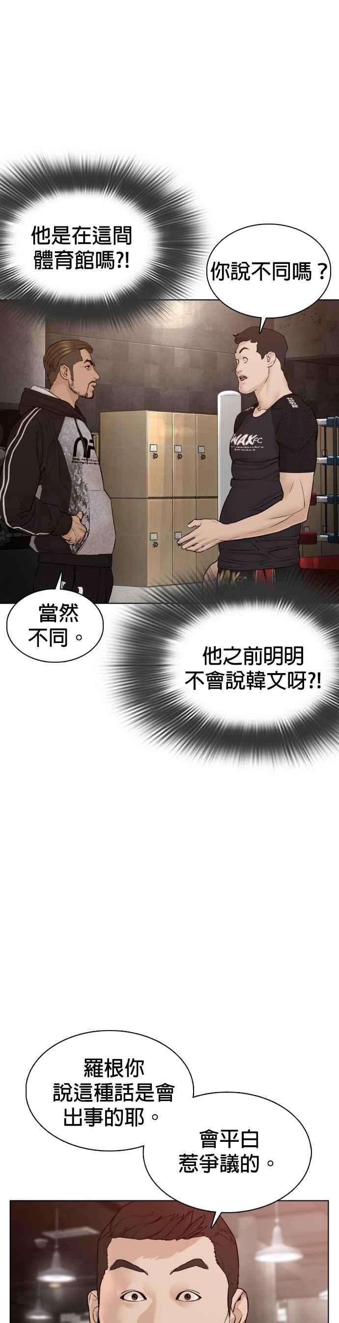 格斗实况103话 那样是犯规呀
