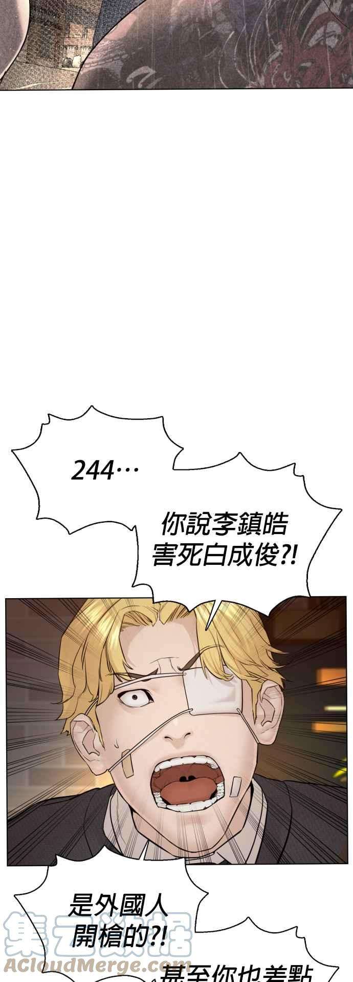 格斗实况103话 那样是犯规呀