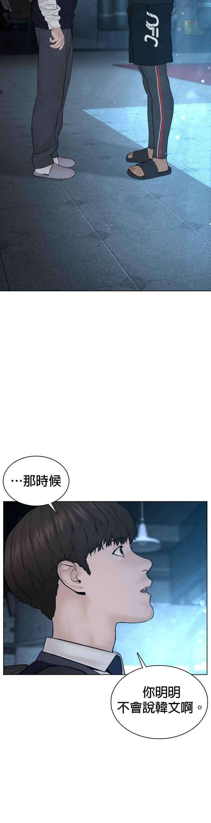 格斗实况103话 那样是犯规呀