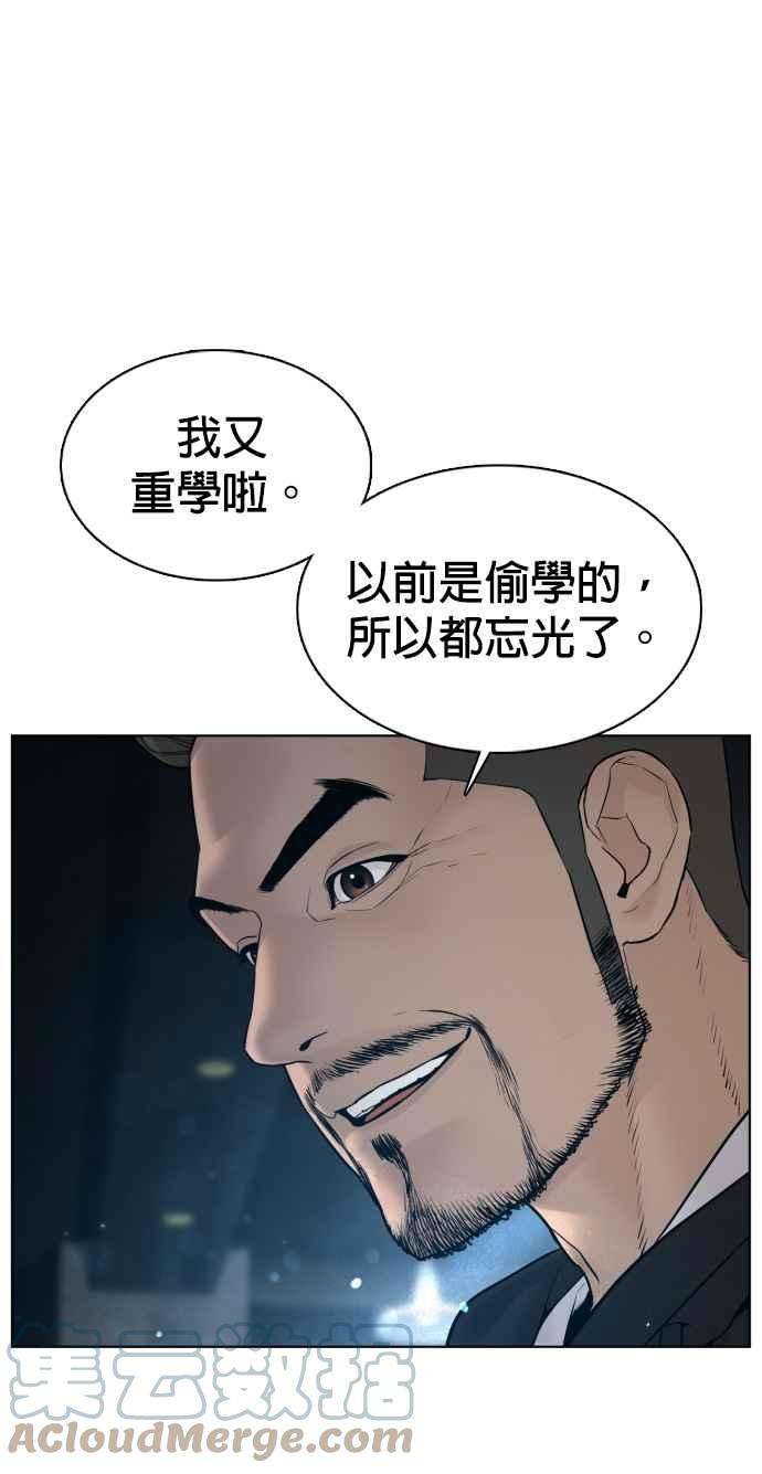 格斗实况103话 那样是犯规呀
