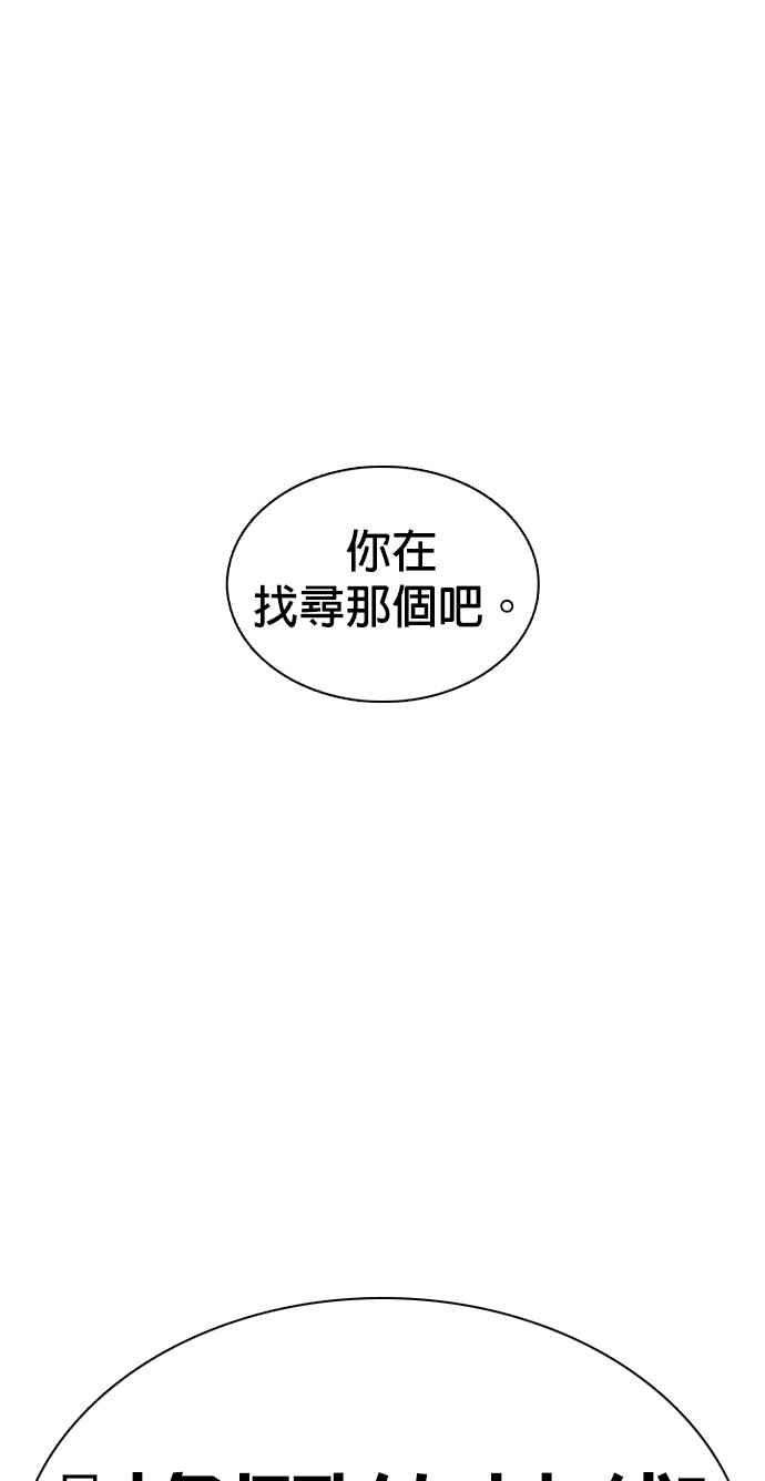 格斗实况103话 那样是犯规呀