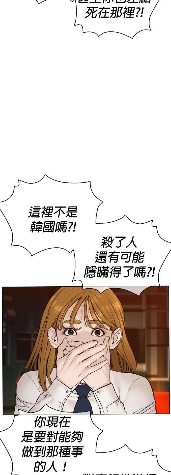 格斗实况103话 那样是犯规呀