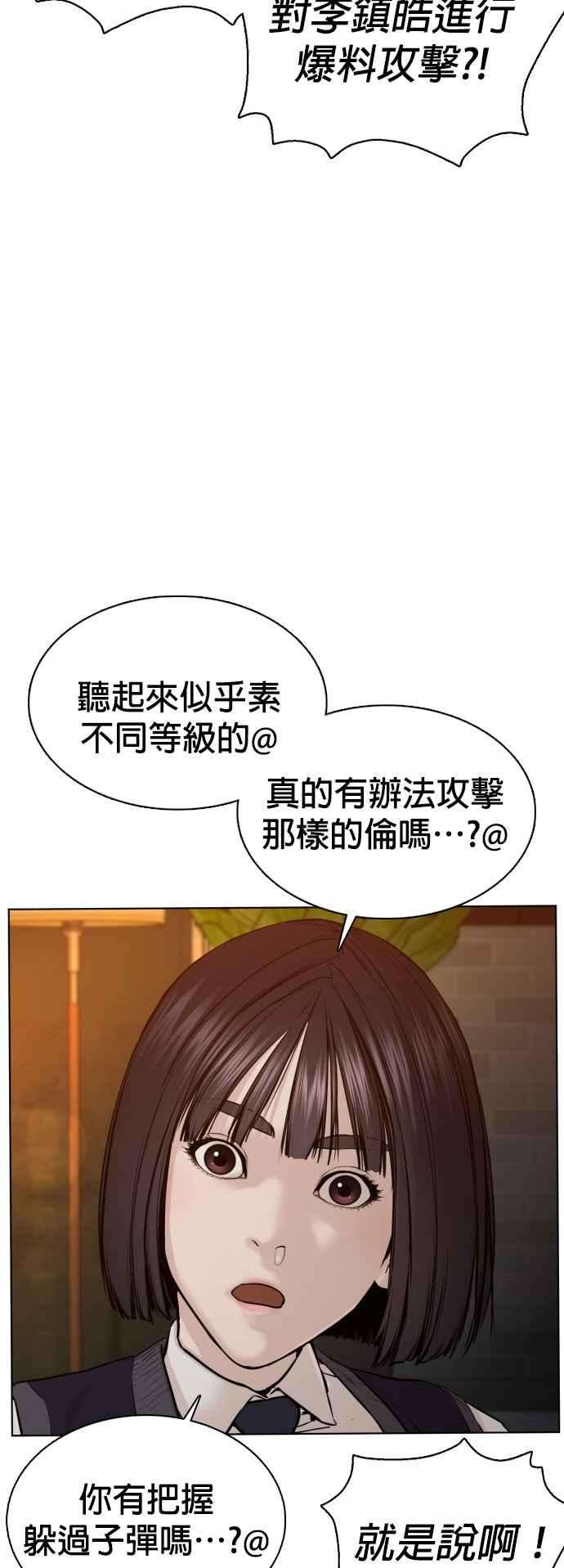 格斗实况103话 那样是犯规呀