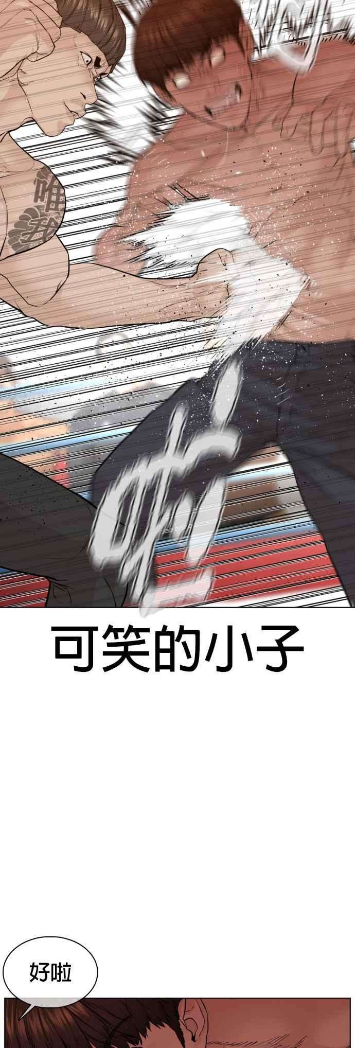 格斗实况104话 我喜欢崔宝薇