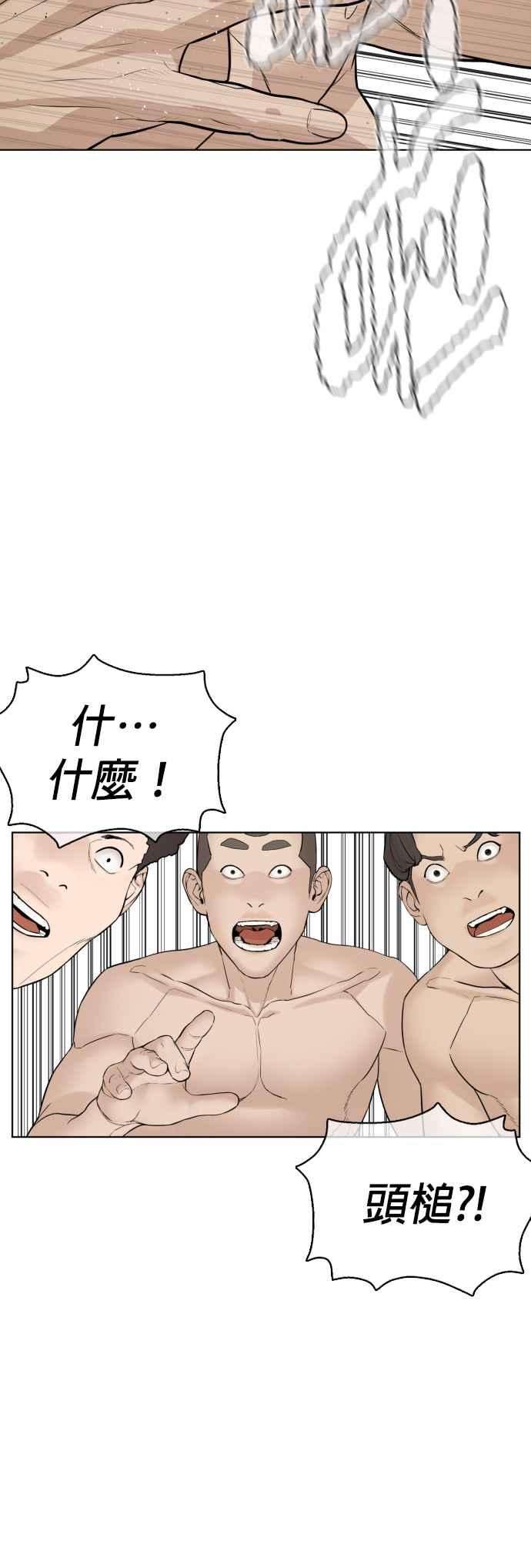格斗实况104话 我喜欢崔宝薇