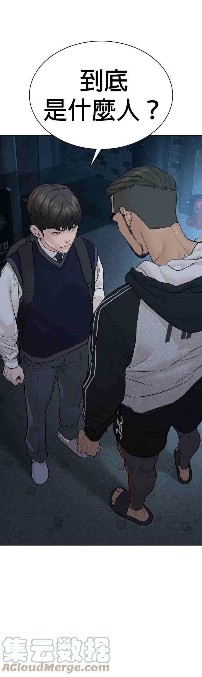 格斗实况104话 我喜欢崔宝薇