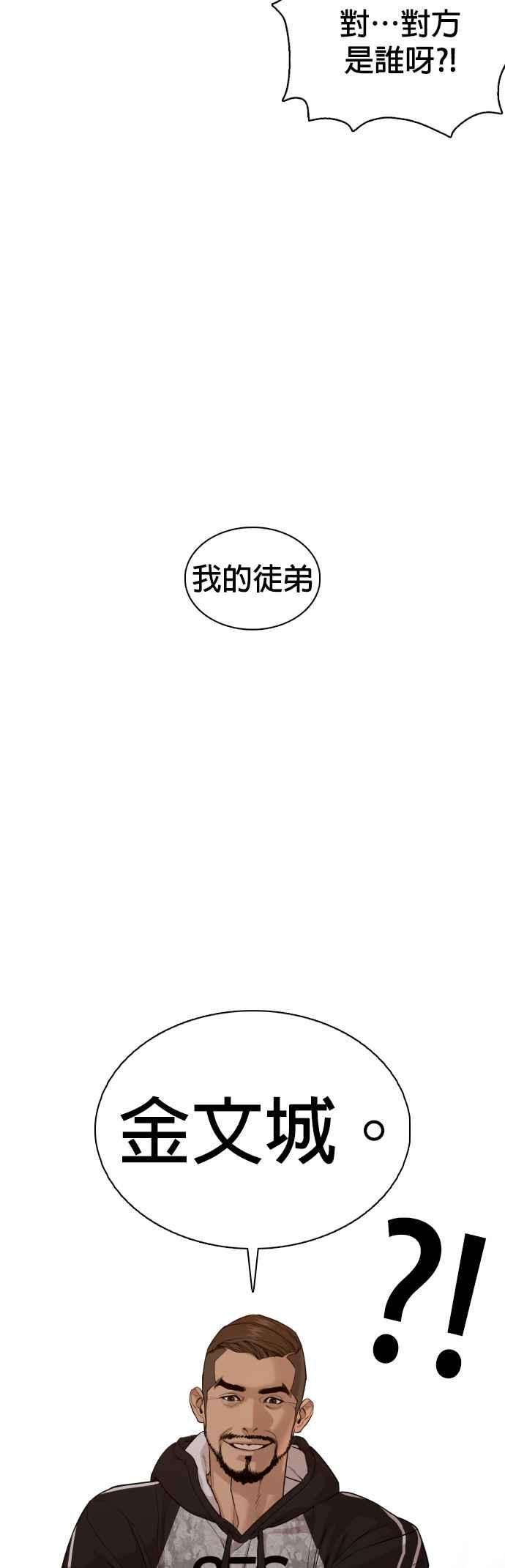 格斗实况104话 我喜欢崔宝薇