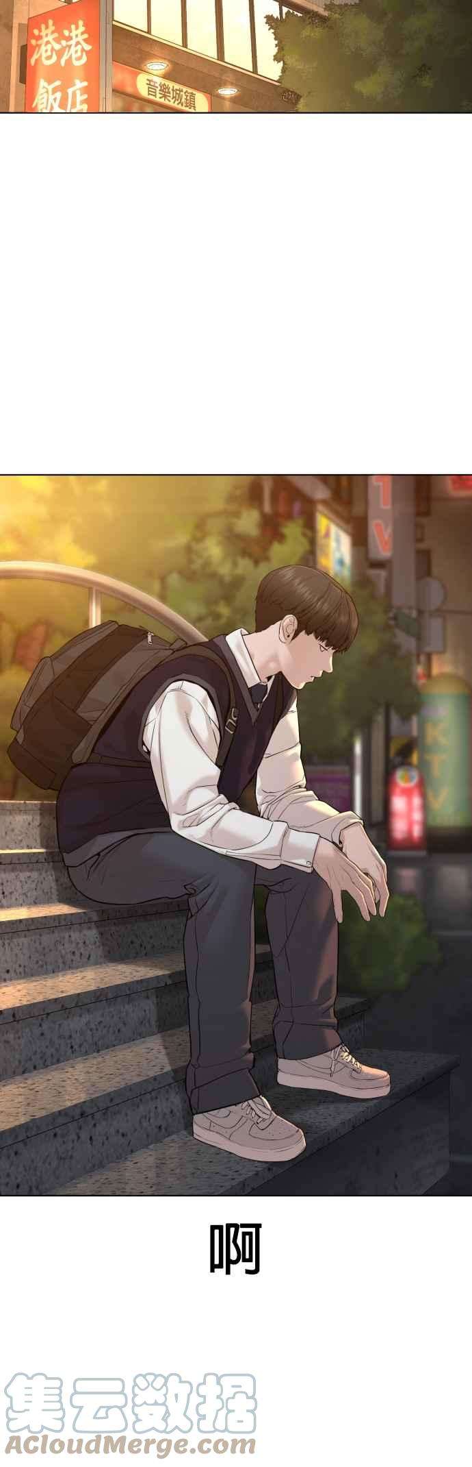 格斗实况104话 我喜欢崔宝薇