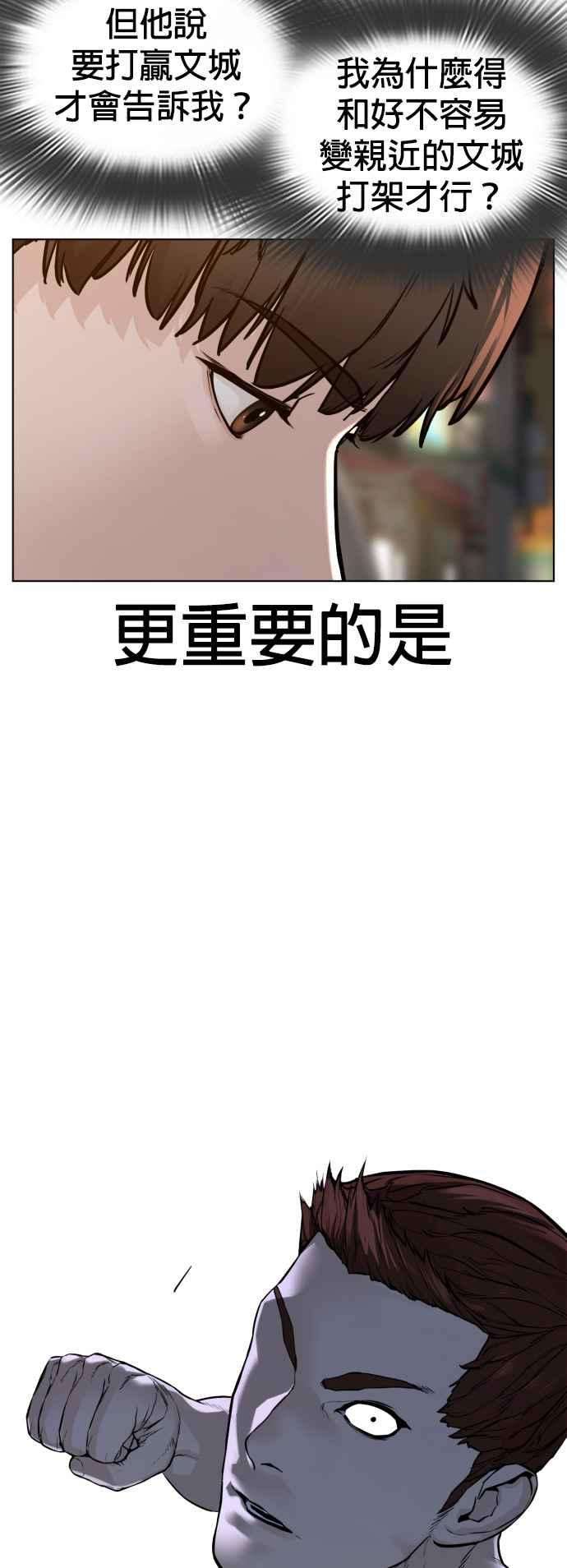 格斗实况104话 我喜欢崔宝薇