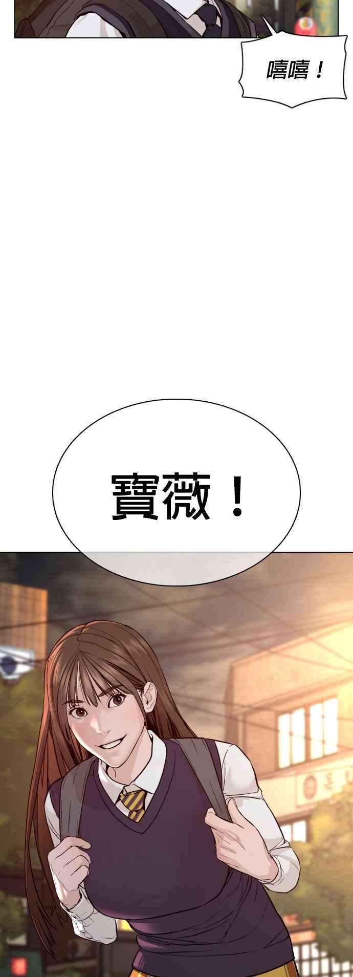 格斗实况104话 我喜欢崔宝薇