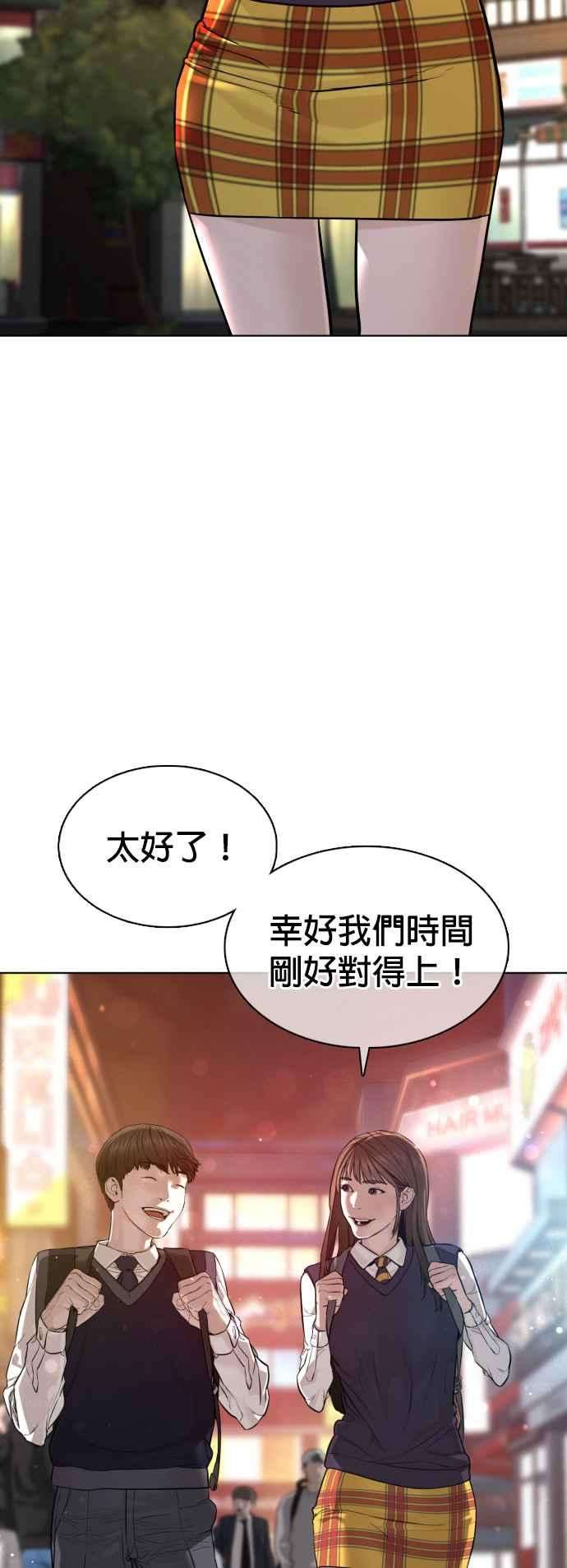 格斗实况104话 我喜欢崔宝薇