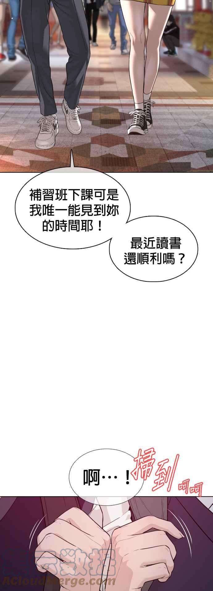 格斗实况104话 我喜欢崔宝薇