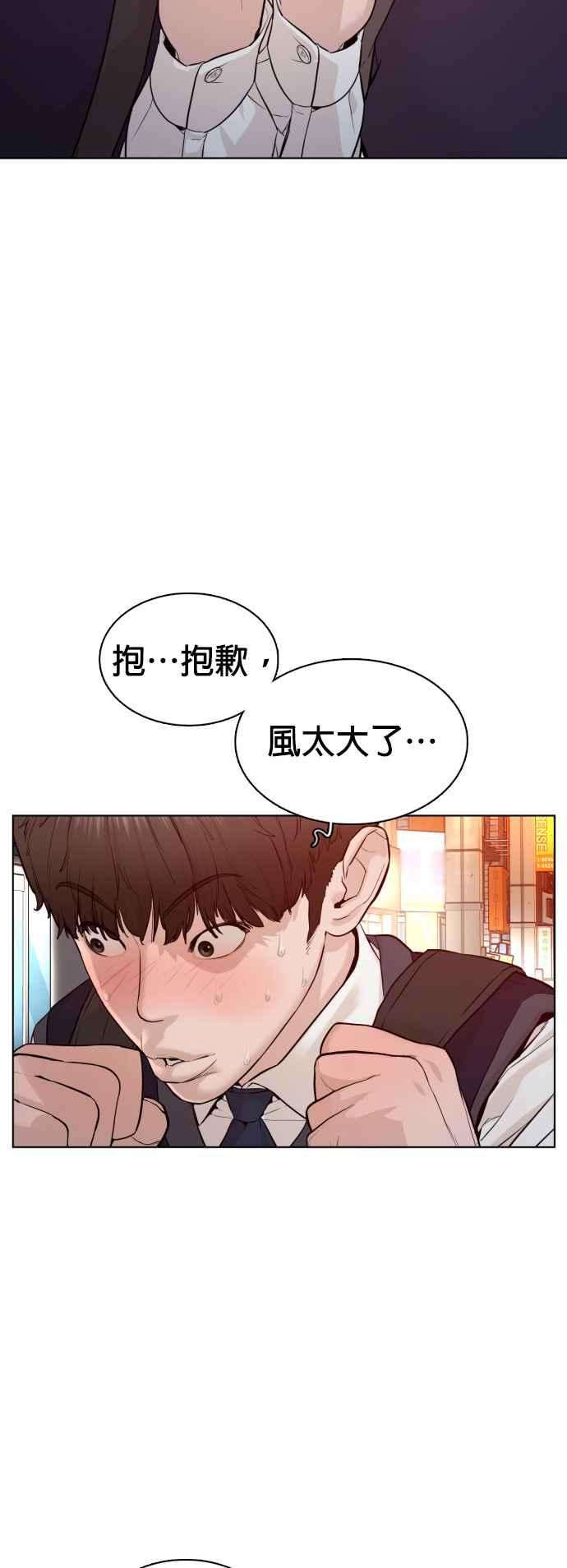 格斗实况104话 我喜欢崔宝薇