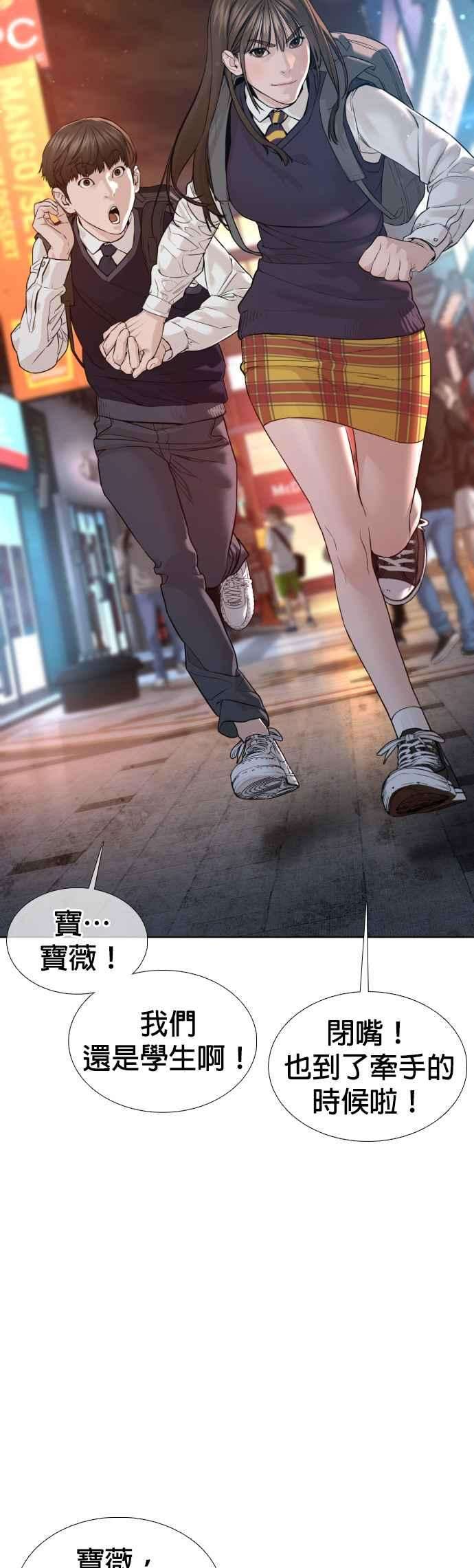 格斗实况104话 我喜欢崔宝薇