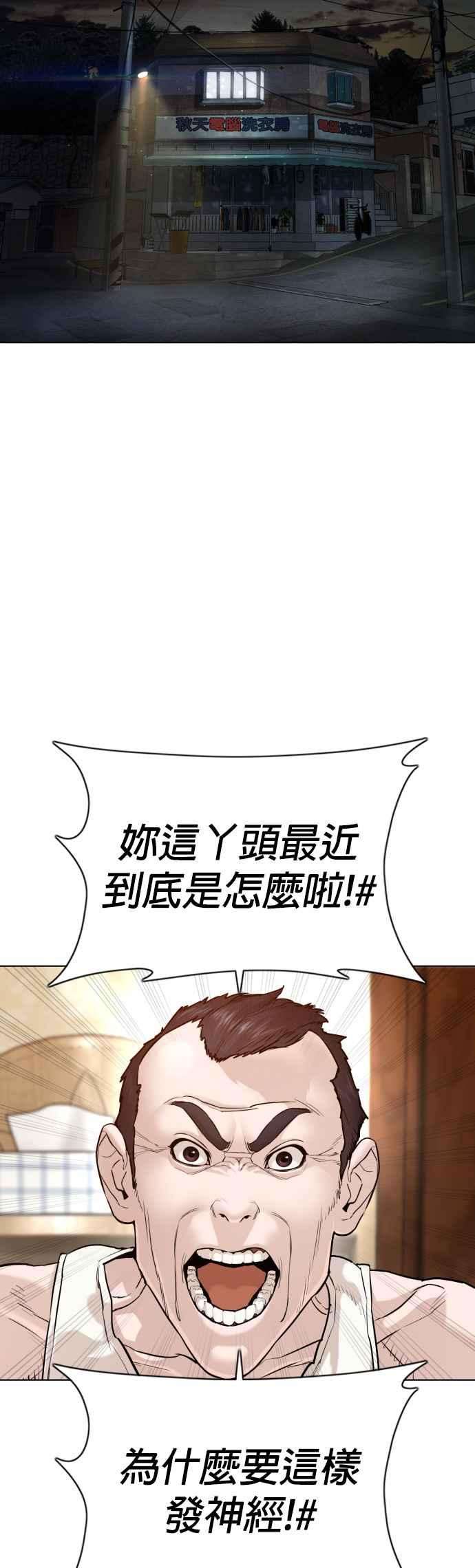 格斗实况104话 我喜欢崔宝薇
