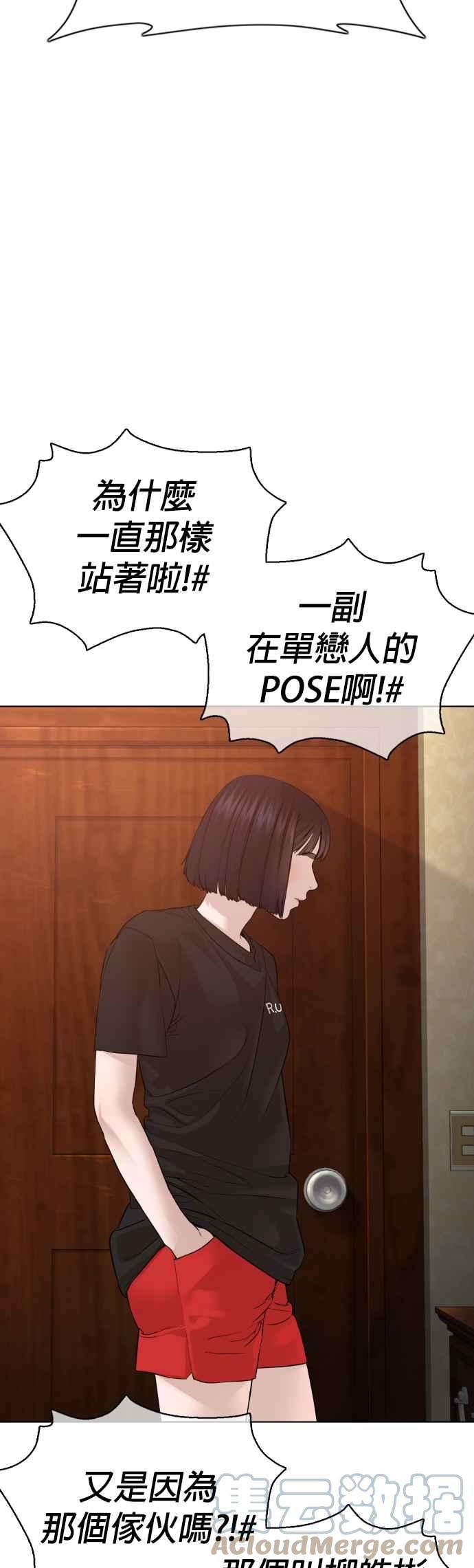 格斗实况104话 我喜欢崔宝薇