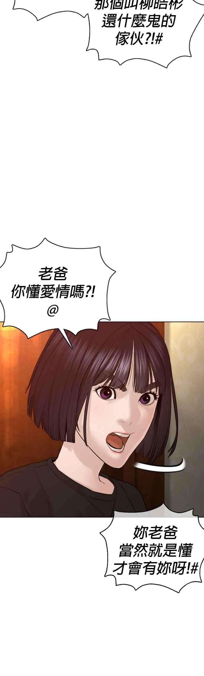 格斗实况104话 我喜欢崔宝薇