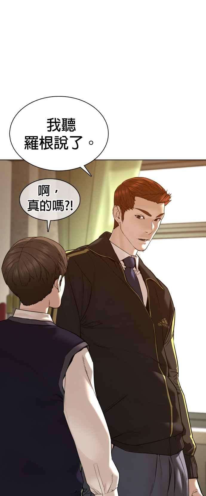 格斗实况104话 我喜欢崔宝薇