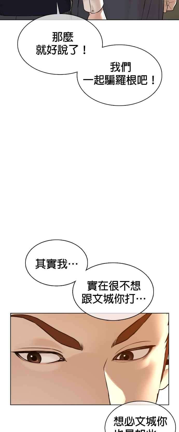 格斗实况104话 我喜欢崔宝薇