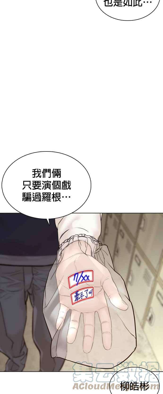 格斗实况104话 我喜欢崔宝薇
