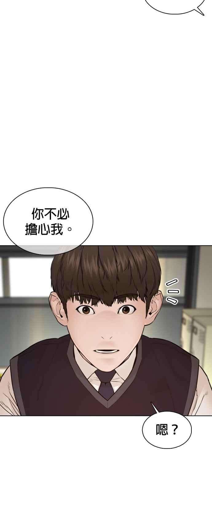 格斗实况104话 我喜欢崔宝薇