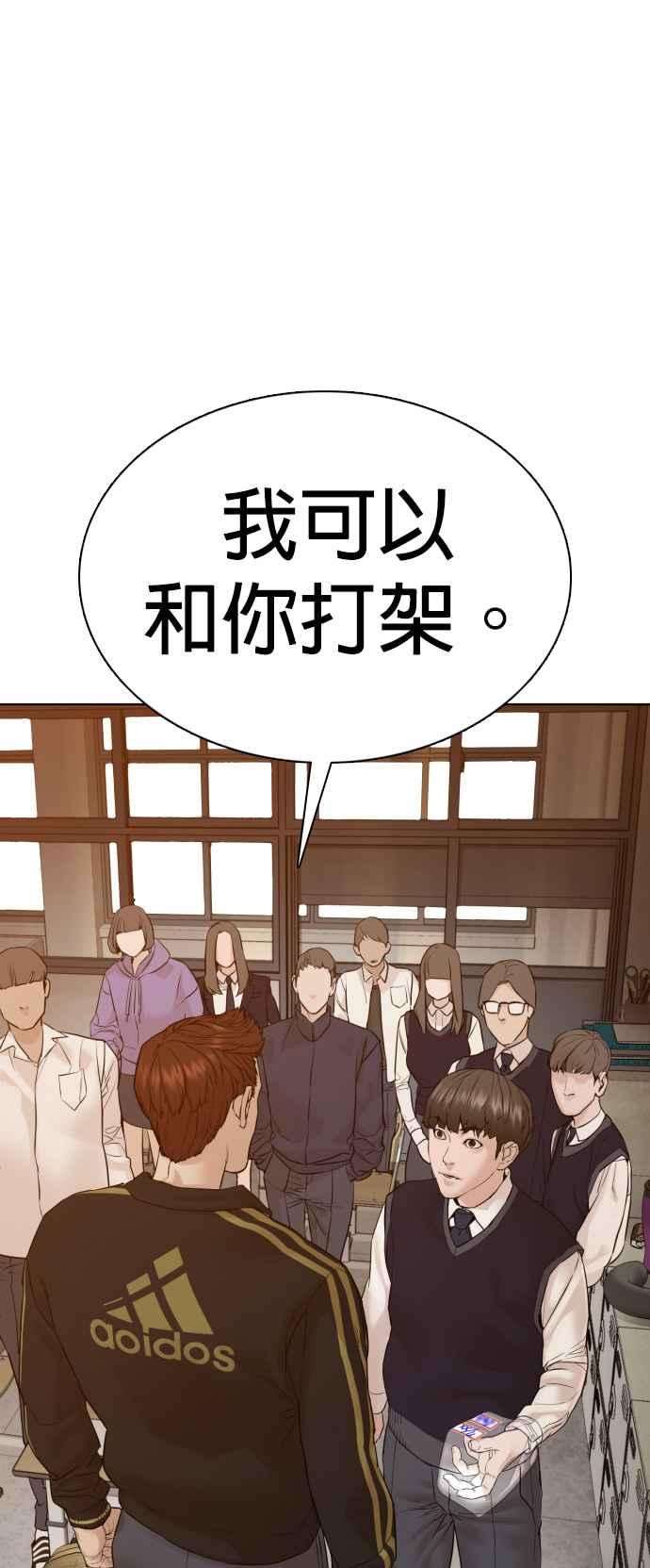 格斗实况104话 我喜欢崔宝薇