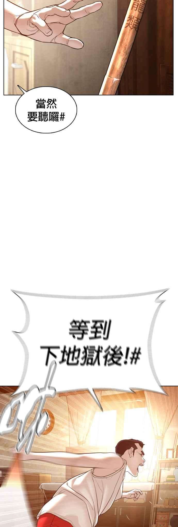 格斗实况106话 意外地很有魄力呢…@