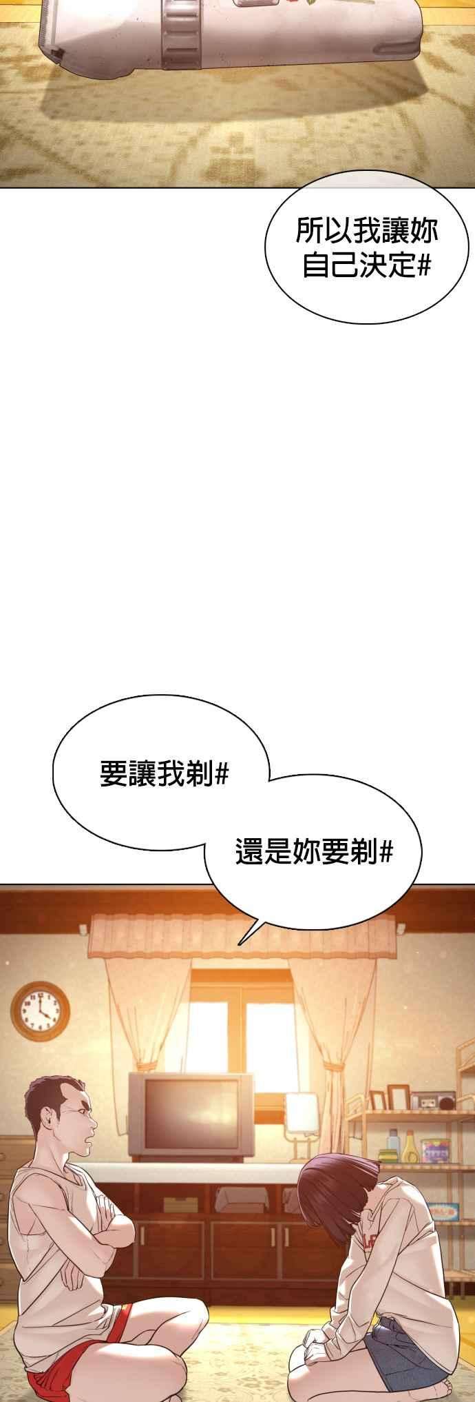 格斗实况106话 意外地很有魄力呢…@