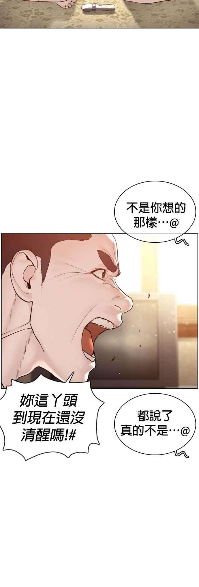 格斗实况106话 意外地很有魄力呢…@