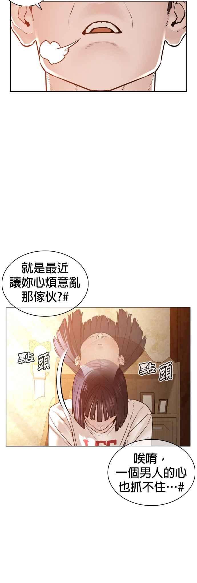格斗实况106话 意外地很有魄力呢…@