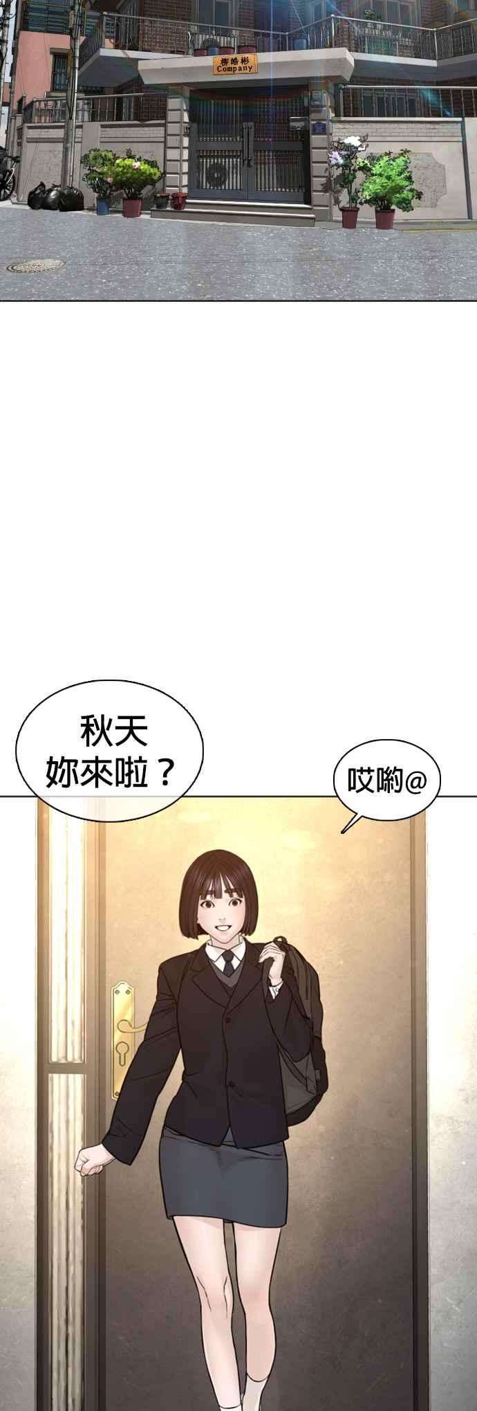 格斗实况106话 意外地很有魄力呢…@