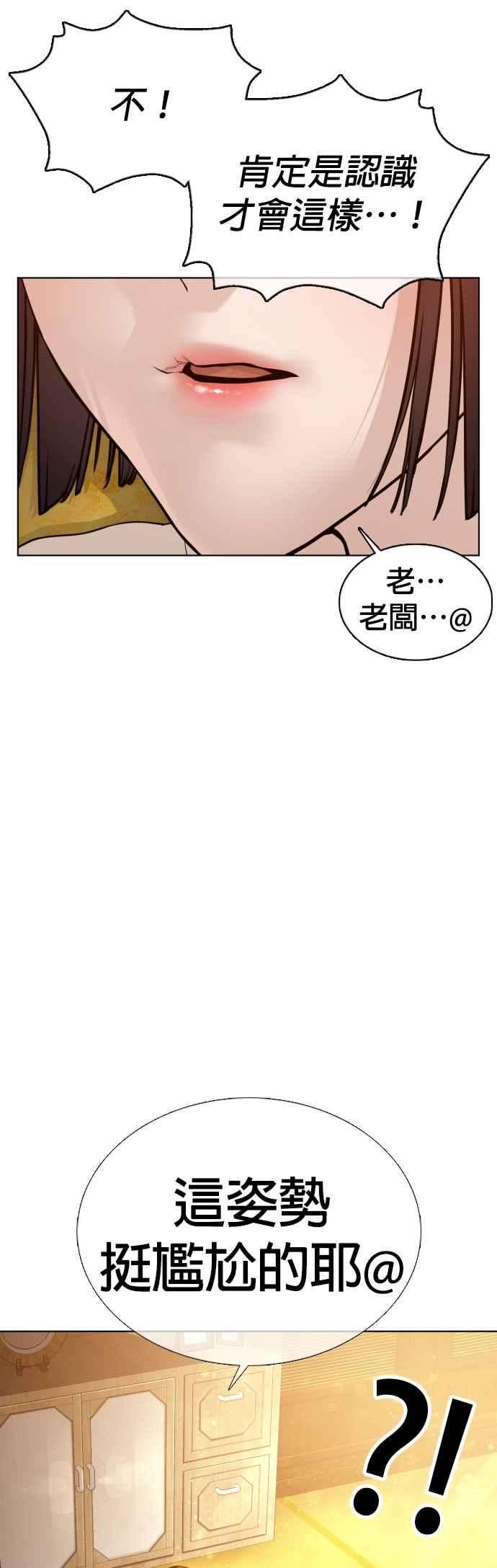 格斗实况106话 意外地很有魄力呢…@