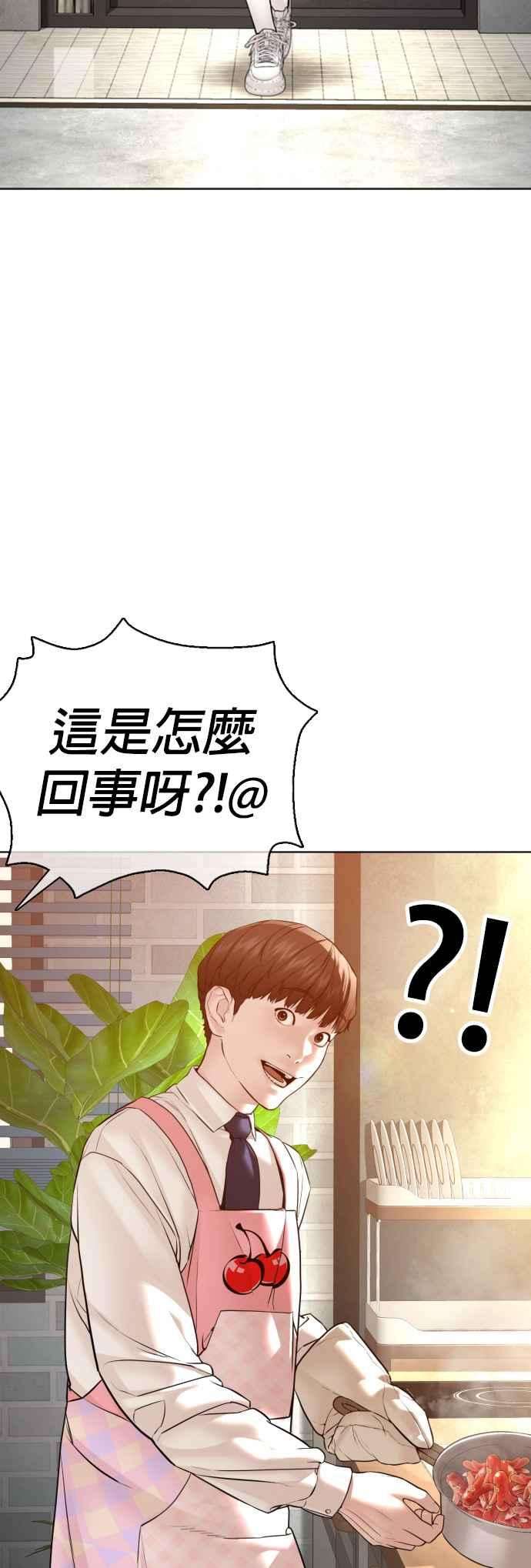 格斗实况106话 意外地很有魄力呢…@