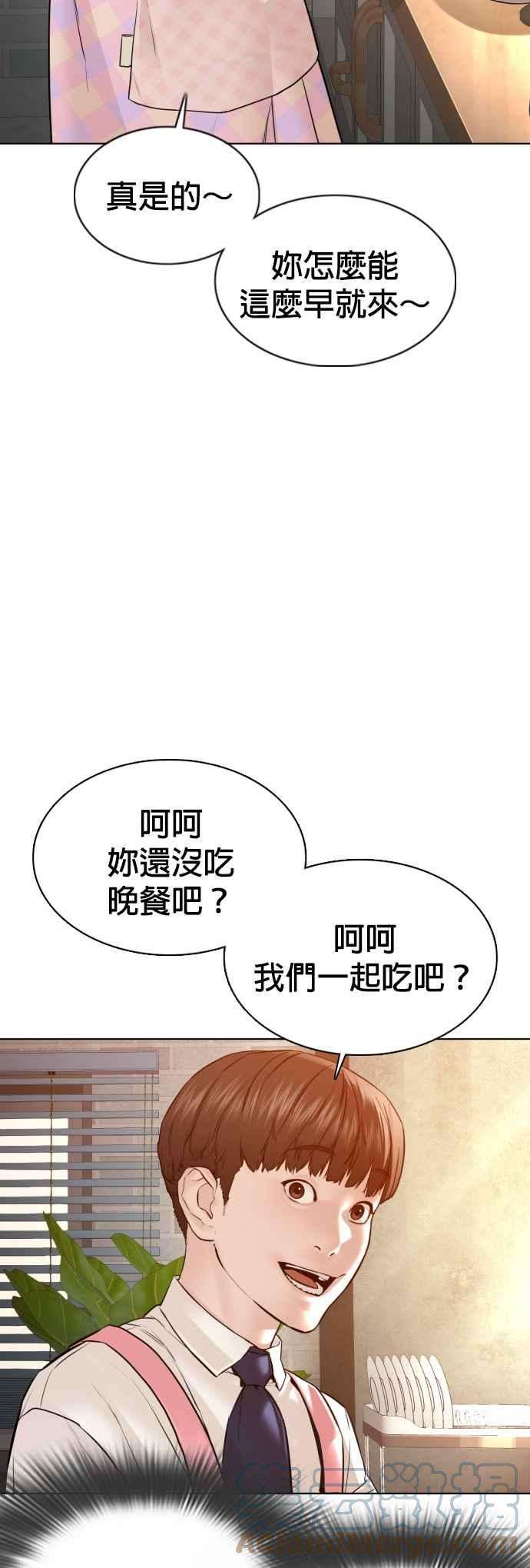 格斗实况106话 意外地很有魄力呢…@