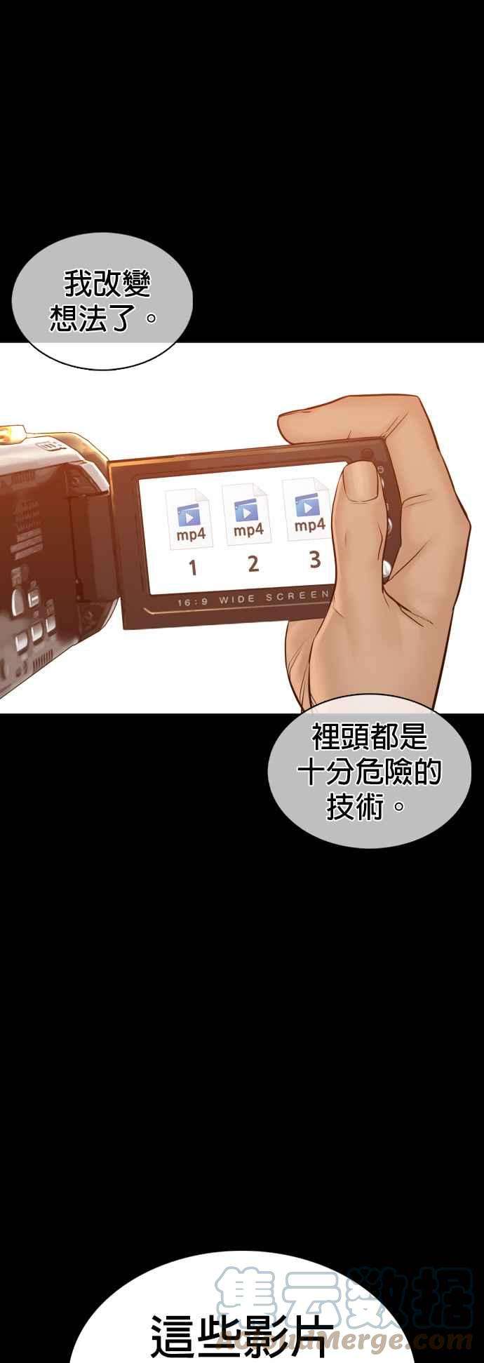 格斗实况106话 意外地很有魄力呢…@