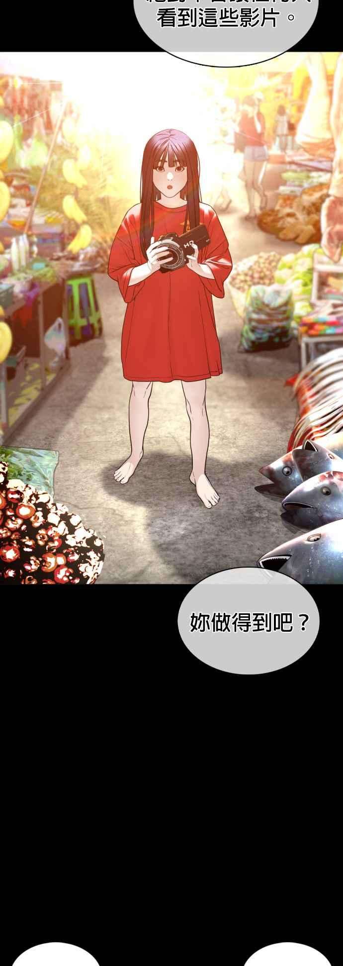 格斗实况106话 意外地很有魄力呢…@