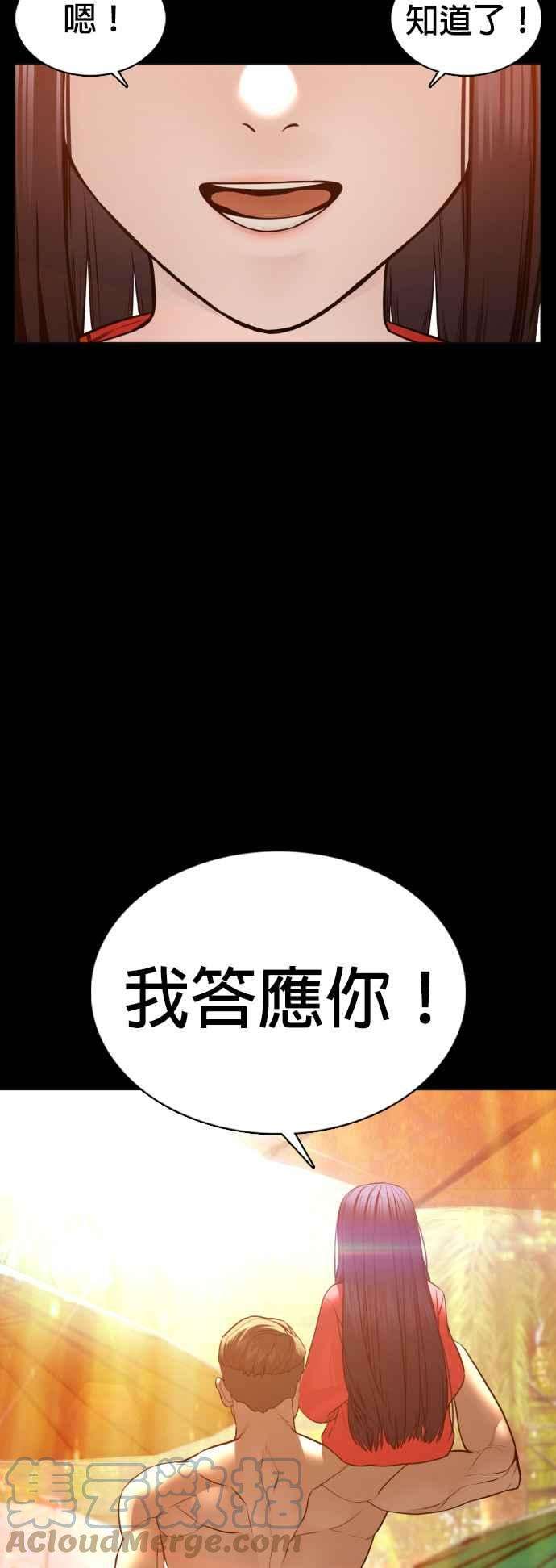 格斗实况106话 意外地很有魄力呢…@