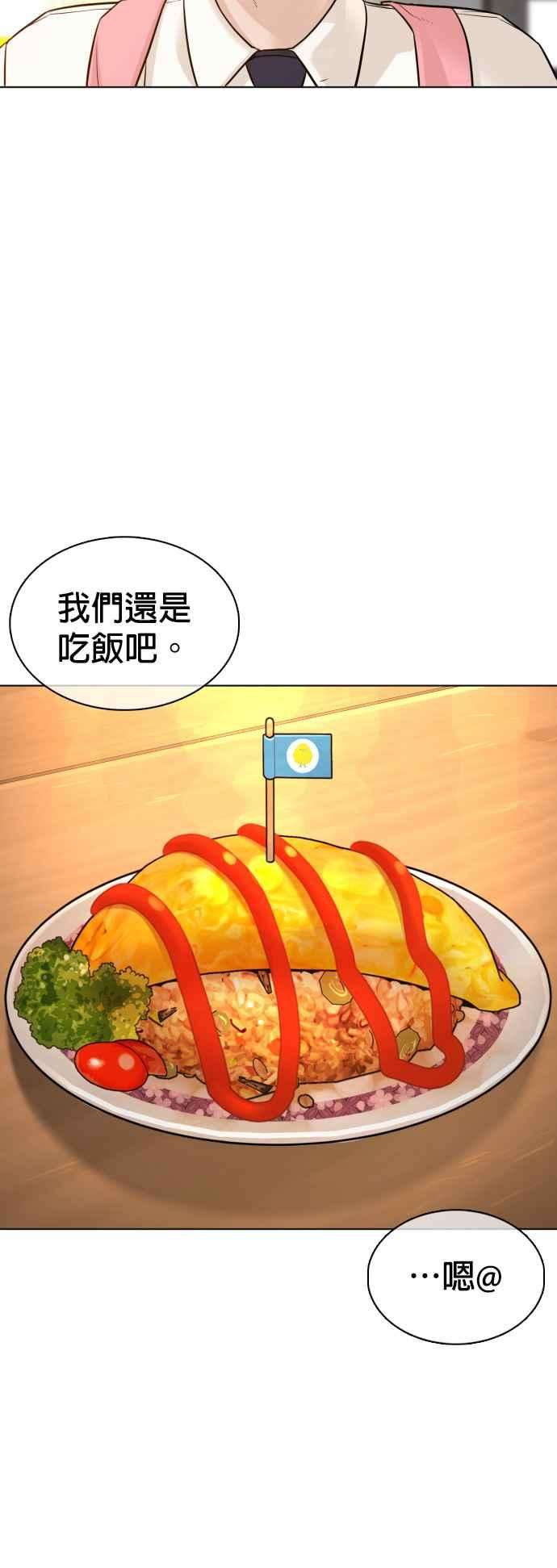 格斗实况106话 意外地很有魄力呢…@
