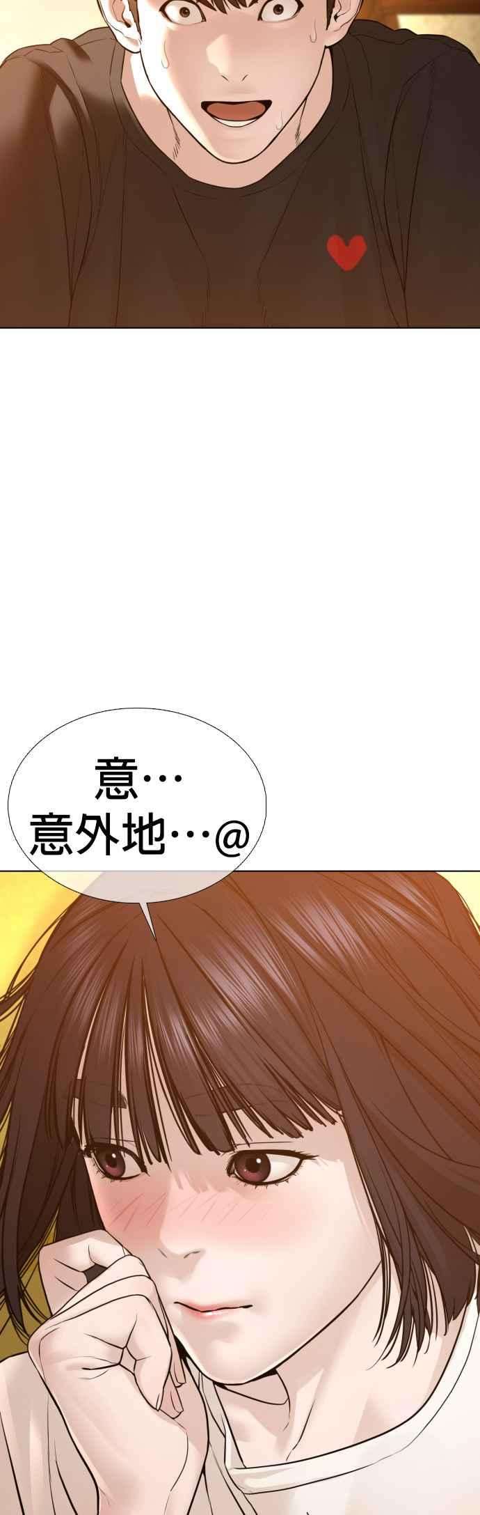 格斗实况106话 意外地很有魄力呢…@