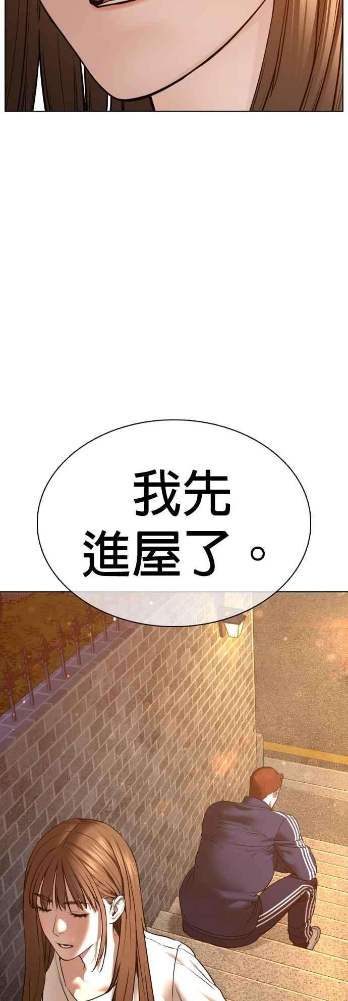 格斗实况106话 意外地很有魄力呢…@