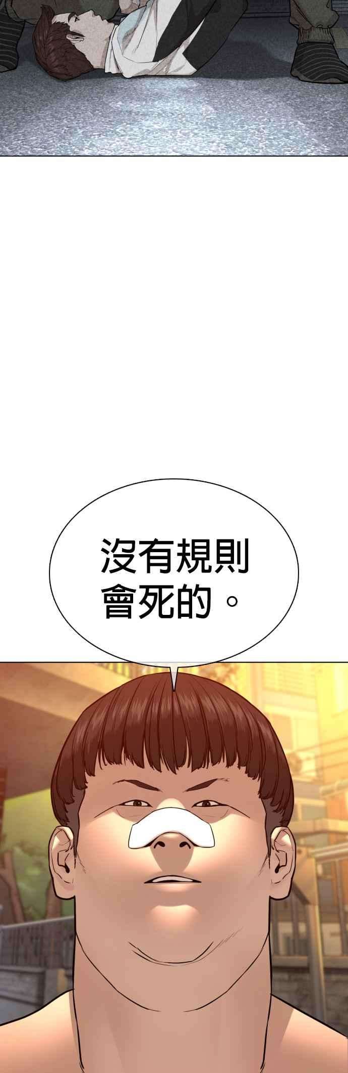 格斗实况106话 意外地很有魄力呢…@