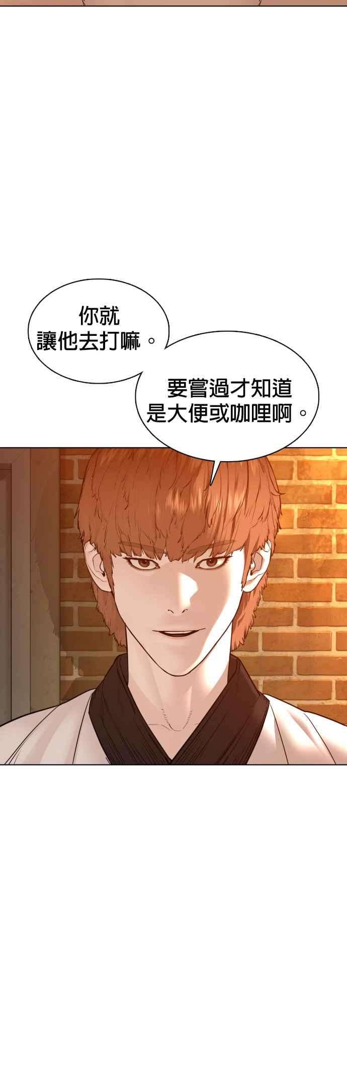 格斗实况106话 意外地很有魄力呢…@