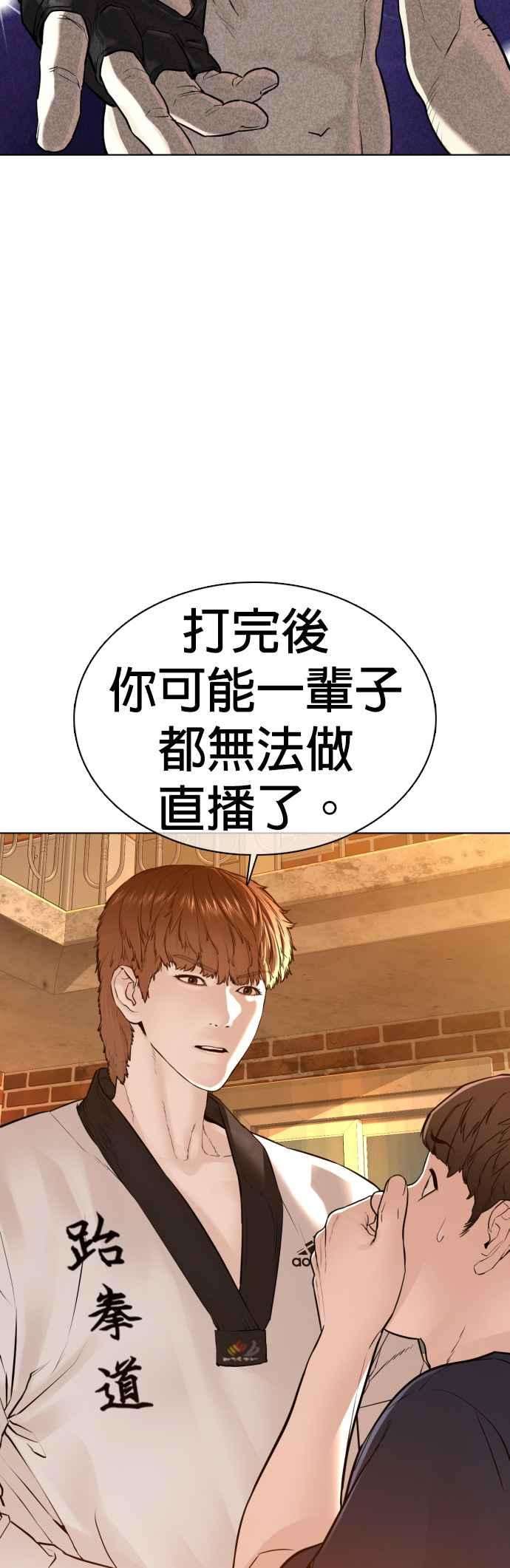 格斗实况106话 意外地很有魄力呢…@