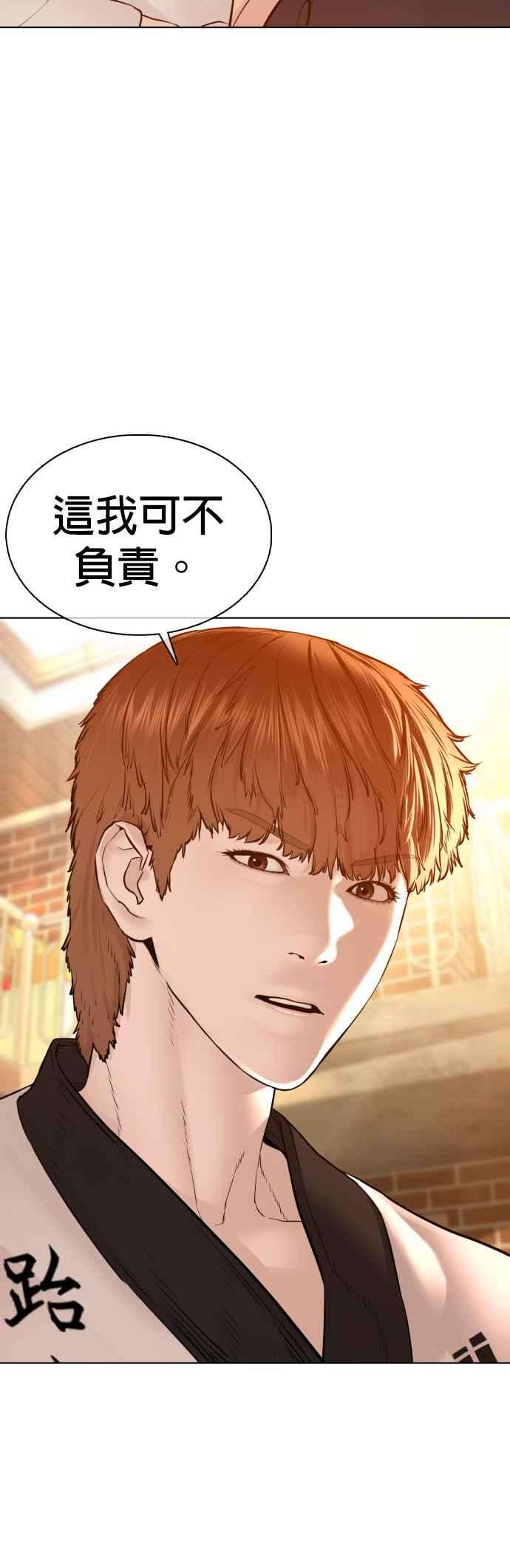 格斗实况106话 意外地很有魄力呢…@