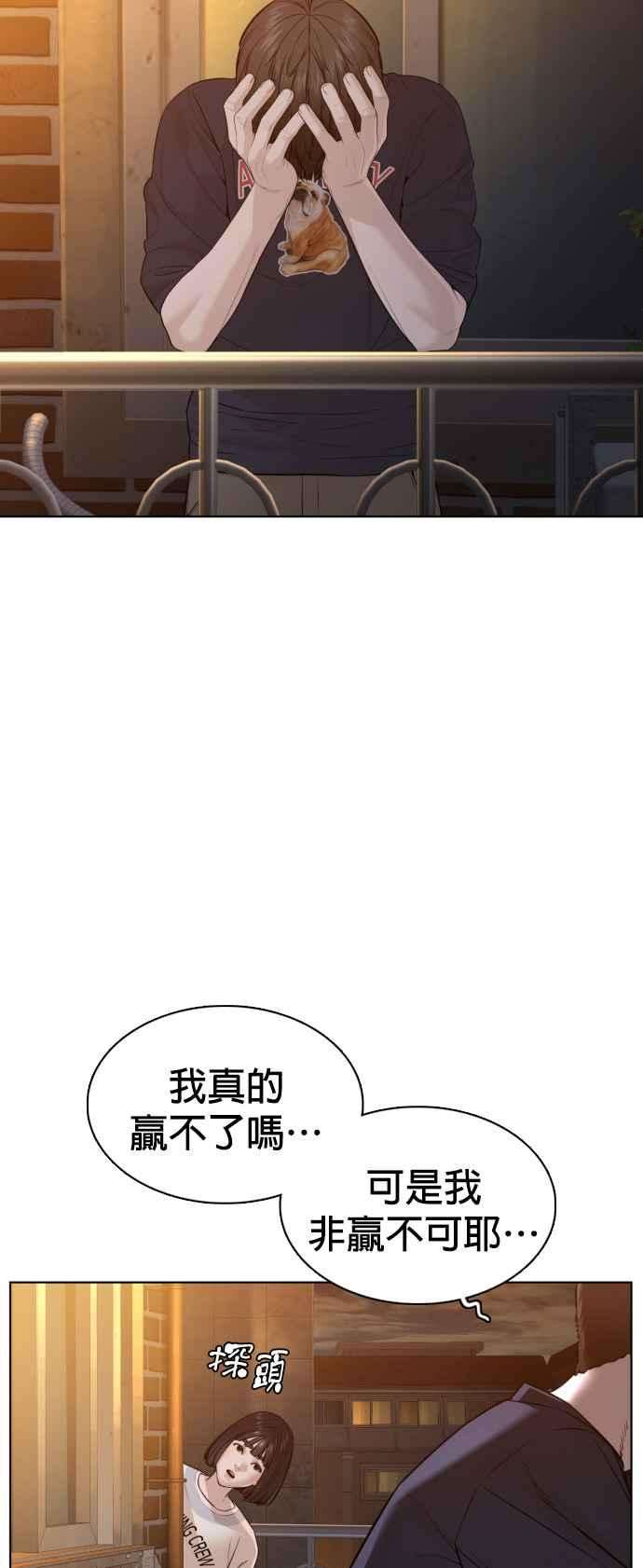 格斗实况106话 意外地很有魄力呢…@